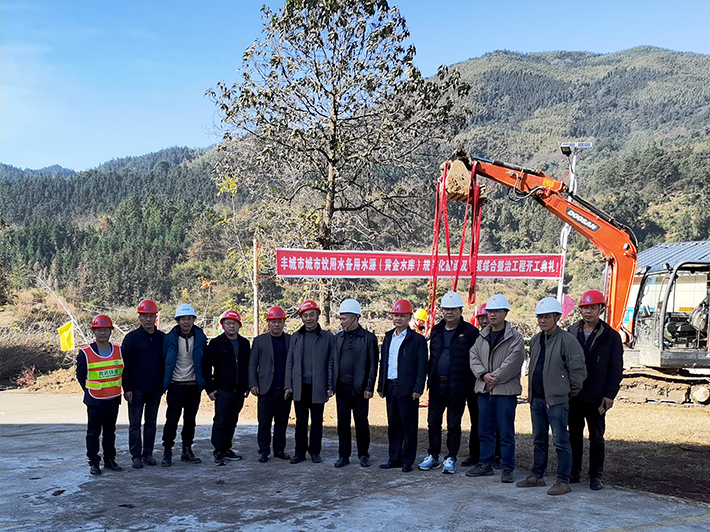 豐城市市委常委、副市長孫萬榮一行蒞臨挺進環(huán)保豐城市黃金水庫規(guī)范建設(shè)及環(huán)境綜合整治項目視察調(diào)研