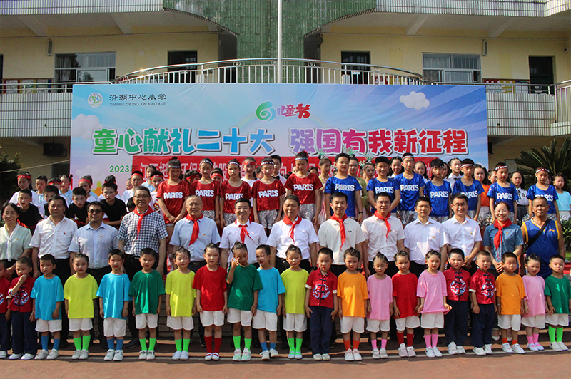 愛心助學(xué)暖校園 心系學(xué)生促成長(zhǎng)——江西挺進(jìn)環(huán)?？萍脊煞萦邢薰军h支部開展六一暖心捐贈(zèng)活動(dòng)