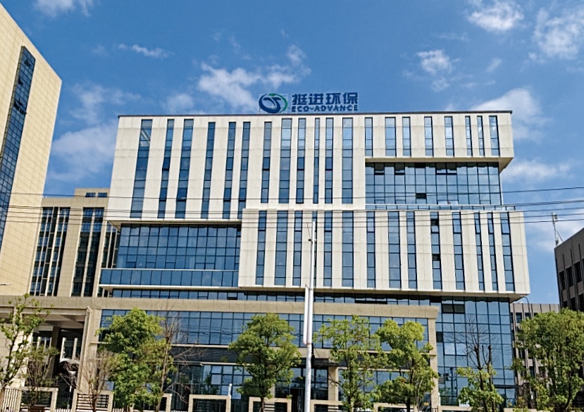 挺進環(huán)保：三度榮獲高新技術(shù)企業(yè)認定，引領(lǐng)環(huán)保產(chǎn)業(yè)新征程