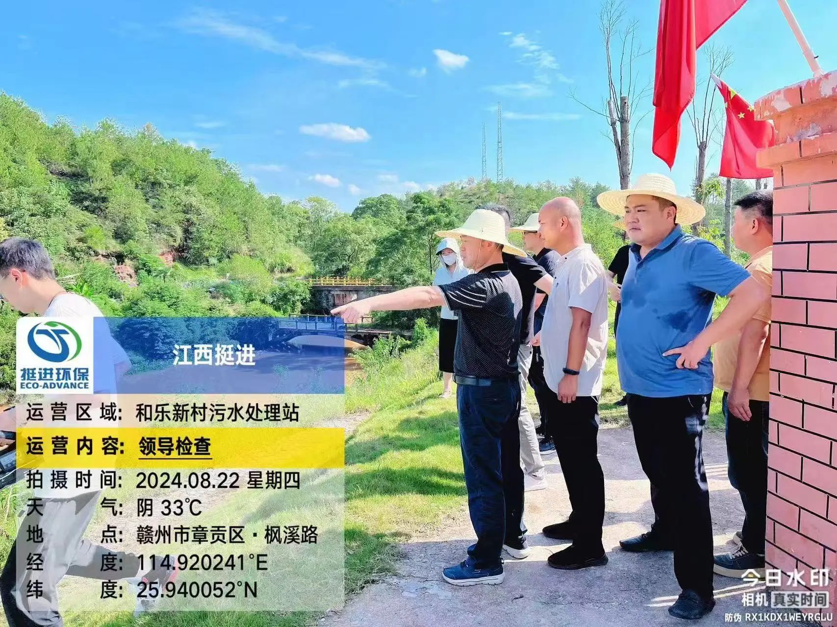 贛州市政府副市長、區(qū)委書記連天浪一行蒞臨我司污水處理廠指導(dǎo)