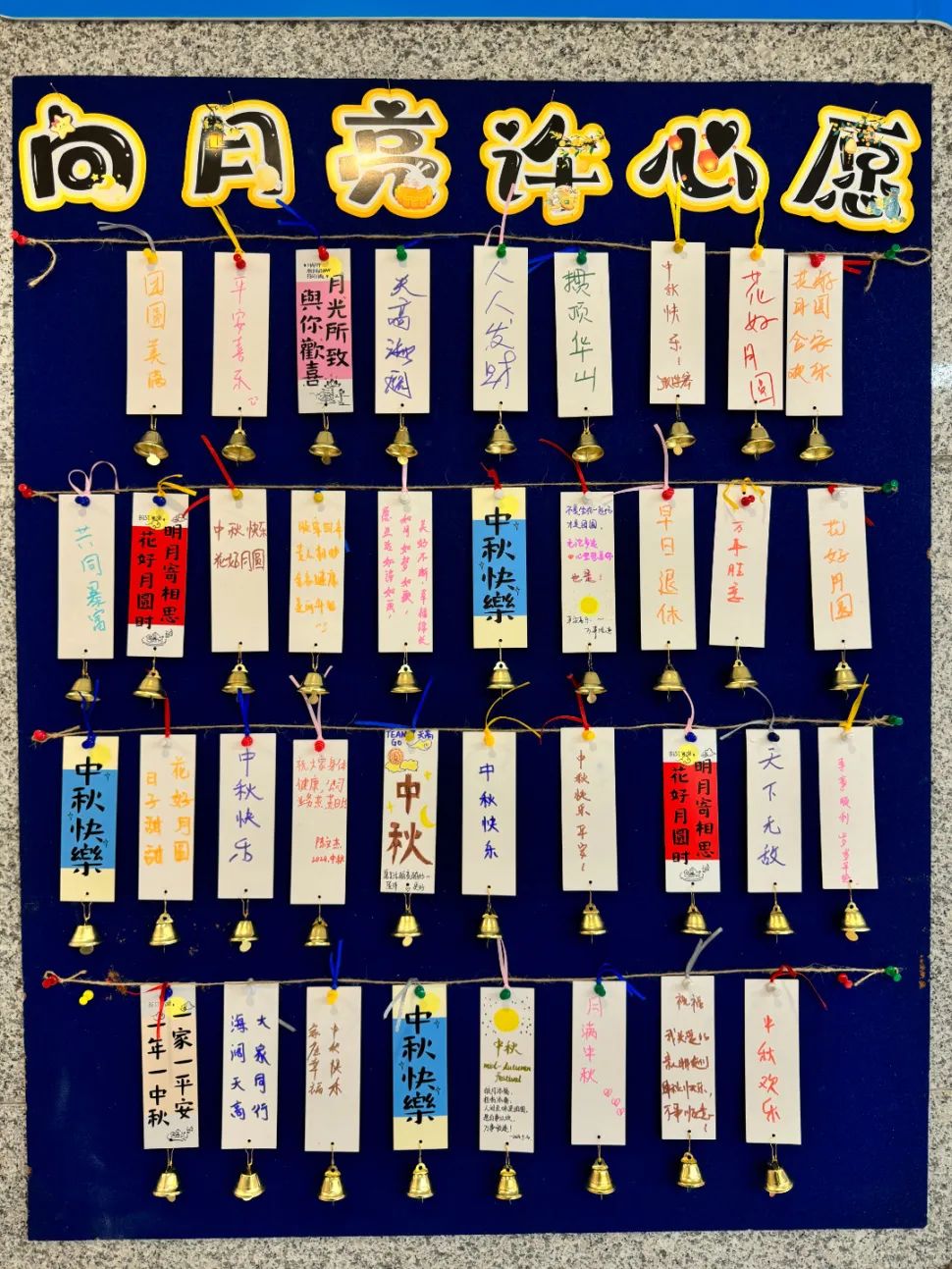 中秋活動(dòng) | 溫情與智慧雙碰撞，帶你感受別樣佳節(jié)