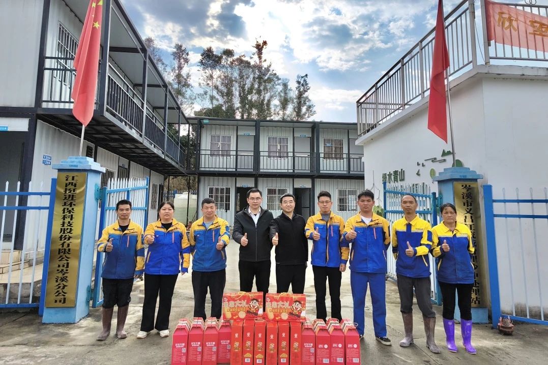 公司關懷暖人心，堅守崗位顯擔當